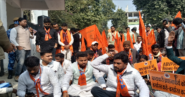 सीनेट बैठक के दौरान पूर्णिया विश्वविद्यालय में हंगामा