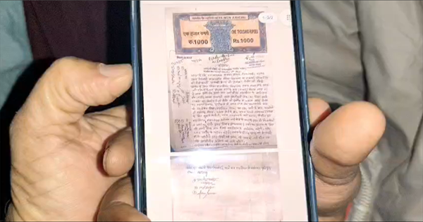 किशनगंज में अवैध नर्सिंग होम की लापरवाही से प्रसूता की मौत