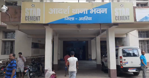 अररिया निबंधन कार्यालय छेड़छाड़ मामले में बड़ा खुलासा