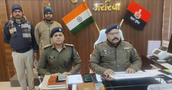 अररिया निबंधन कार्यालय छेड़छाड़ मामले में बड़ा खुलासा