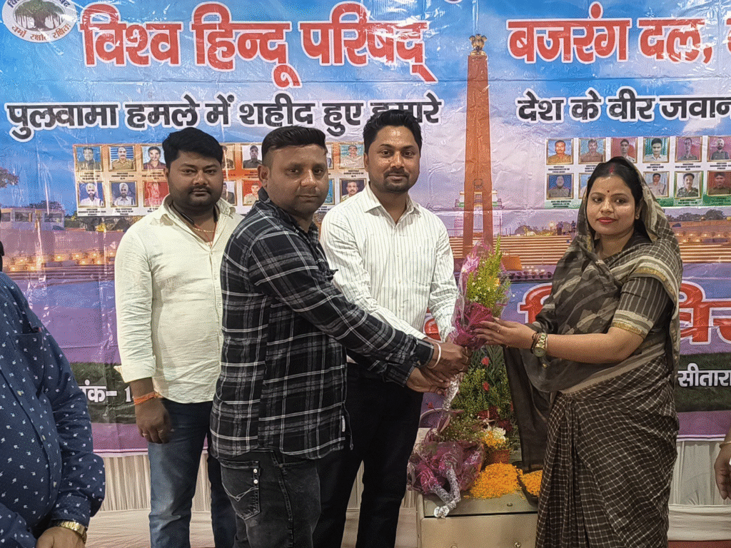 Pulwama attack की बरसी पर कटिहार में रिकॉर्ड 256 यूनिट रक्तदान