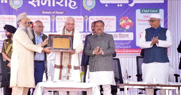 किशनगंज में राज्यपाल, दीक्षांत समारोह में युवाओं से राष्ट्र निर्माण का आह्वान