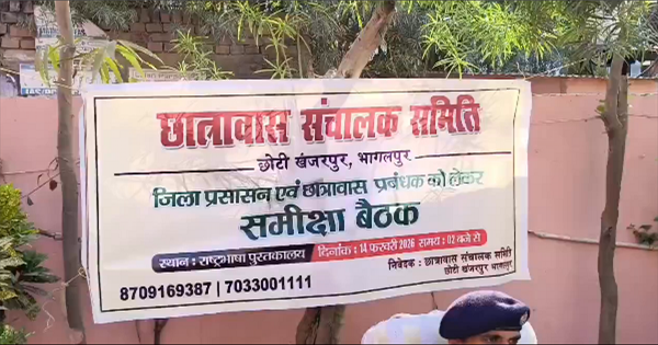 पटना में NEET छात्रा घटना के बाद हाई अलर्ट