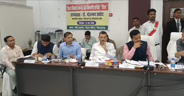 ‘दिशा’ बैठक: जल-नल योजना, स्वास्थ्य सेवाएं और सड़क निर्माण पर विशेष ध्यान