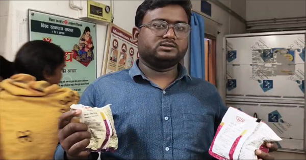 बहादुरगंज सीएचसी में प्रसूता को दी गई एक्सपायरी जच्चा-बच्चा किट, परिजनों का हंगामा, जांच के आदेश