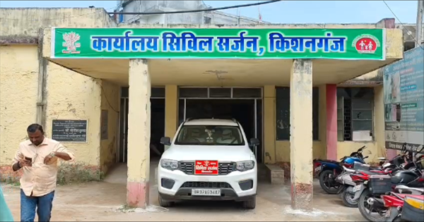 बहादुरगंज सीएचसी में प्रसूता को दी गई एक्सपायरी जच्चा-बच्चा किट, परिजनों का हंगामा, जांच के आदेश