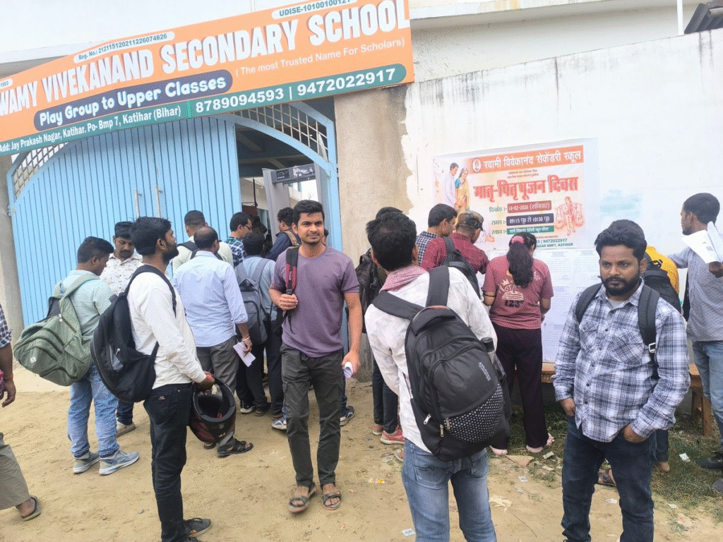 कटिहार में सिविल कोर्ट अटेंडेंट भर्ती परीक्षा संपन्न