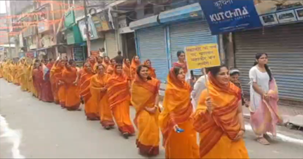 महावीर जयंती पर किशनगंज में भव्य शोभायात्रा