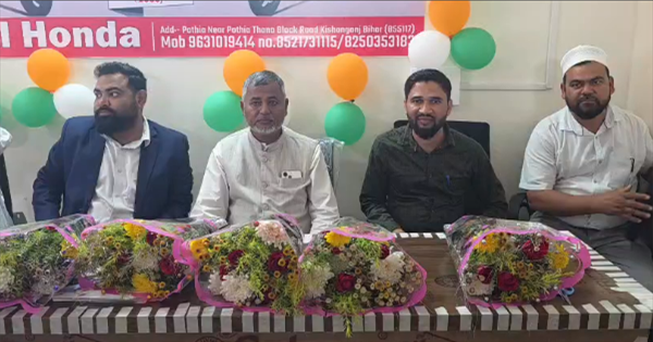 किशनगंज के पोठिया में ‘रॉयल मोटर्स’ शोरूम का भव्य उद्घाटन