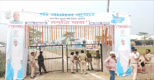 मुख्यमंत्री नीतीश कुमार ने 17 हेल्थ एंड वेलनेस सेंटरों का किया शिलान्यास