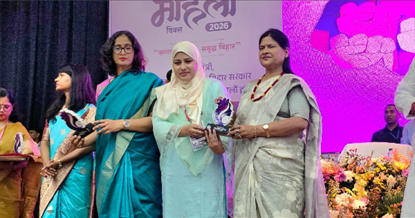 अपराजिता सम्मान’ से सम्मानित हुईं किशनगंज की रोशनी परवीन