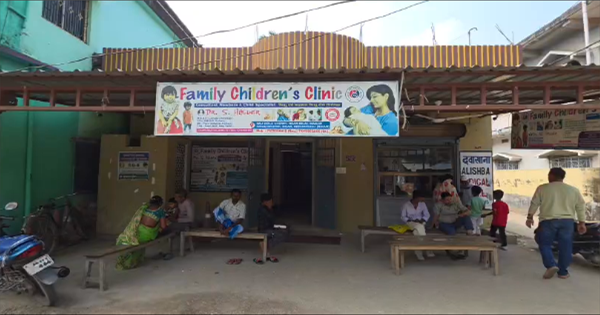 किशनगंज का फैमिली चिल्ड्रन क्लिनिक बना भरोसे का केंद्र