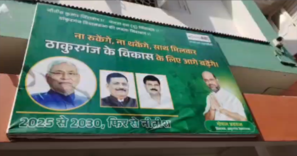 किशनगंज में बिना रजिस्ट्रेशन स्कूलों पर विधायक का बड़ा आरोप