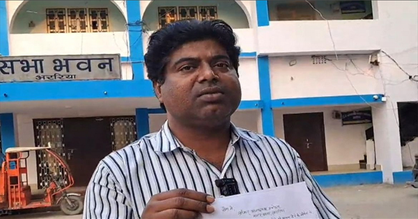 अररिया समाहरणालय में दिनदहाड़े बाइक चोरी