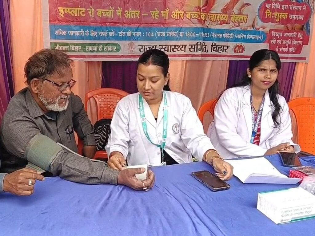 बिहार दिवस पर अररिया में उमंग और उत्साह