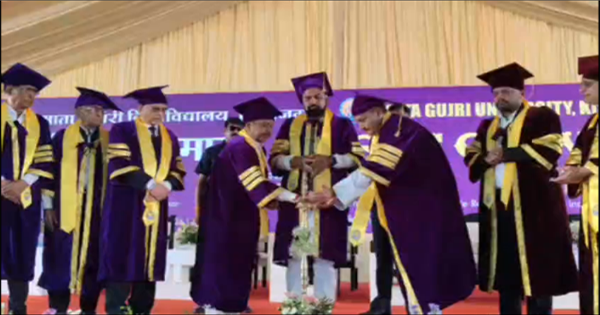 माता गुजरी यूनिवर्सिटी का पहला दीक्षांत समारोह