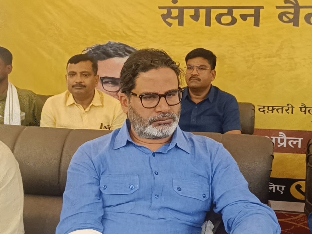 किशनगंज में प्रशांत किशोर का बड़ा हमला