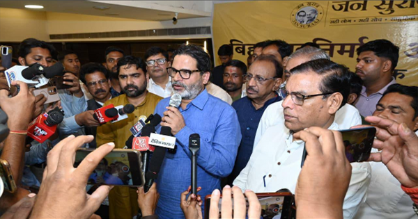 किशनगंज में प्रशांत किशोर का बड़ा हमला