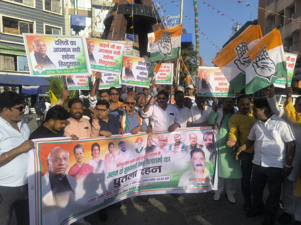 कटिहार में कांग्रेस का जोरदार विरोध प्रदर्शन