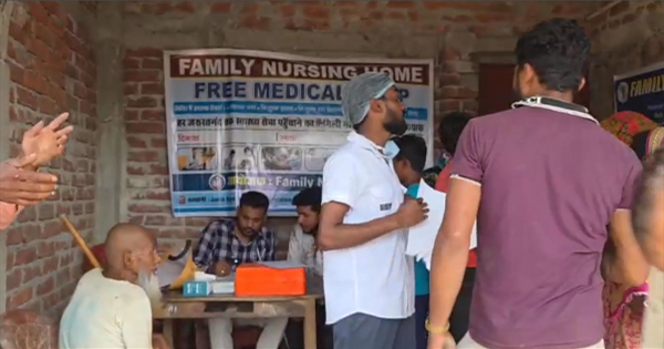 किशनगंज: तेघरिया में फ्री मेडिकल कैंप