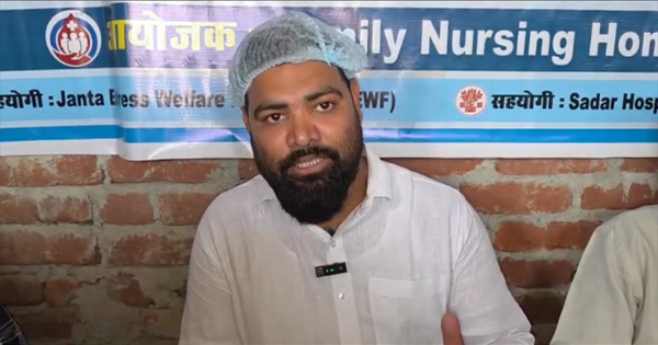 किशनगंज: तेघरिया में फ्री मेडिकल कैंप