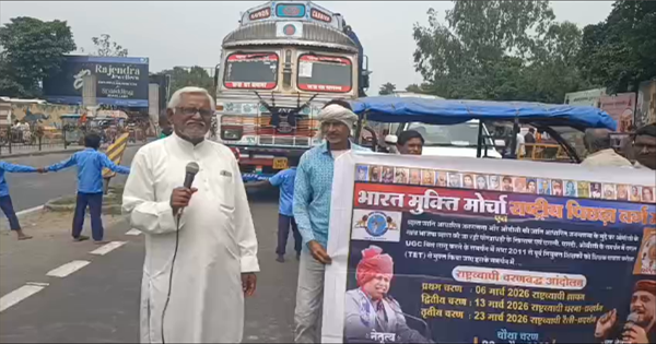 किशनगंज में ‘भारत बंद’ का व्यापक असर, NH-27 जाम कर प्रदर्शन