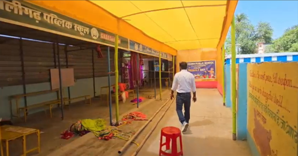 अलीगढ़ पब्लिक स्कूल किशनगंज में वार्षिक परिणाम समारोह