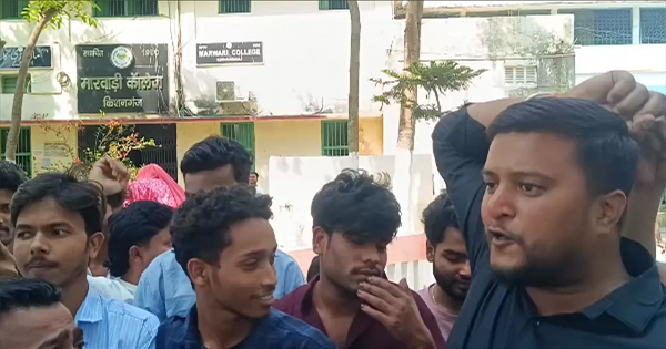 किशनगंज के मारवाड़ी कॉलेज में जोरदार प्रदर्शन