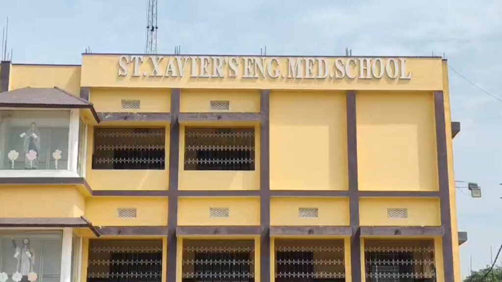 किशनगंज के सेंट जेवियर्स स्कूल पर अभिभावकों का आरोप