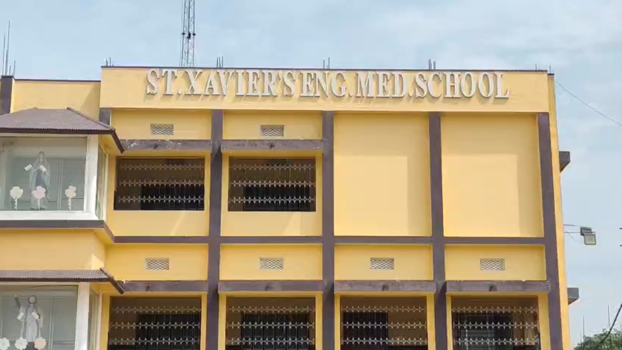 किशनगंज के सेंट जेवियर्स स्कूल पर अभिभावकों का आरोप