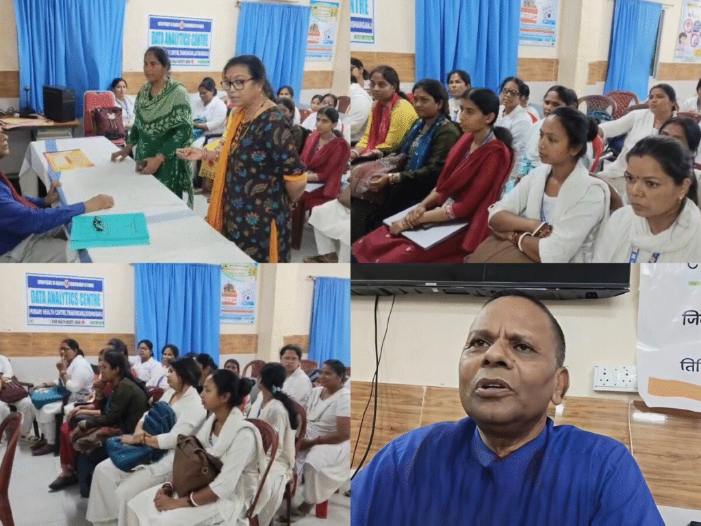 किशनगंज CHC विवाद गहराया: प्रभारी पर प्रताड़ना और शोषण के आरोप