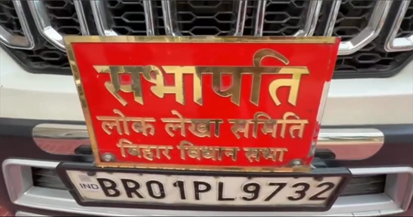 किशनगंज दौरे में भाई वीरेंद्र ने उठाए शिक्षा, स्वास्थ्य और रोजगार पर सवाल, राजद के प्रदर्शन पर भरोसा जताया