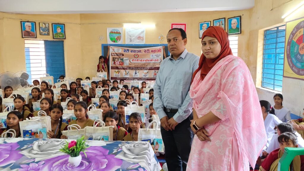 किशनगंज बेटी बचाओ अभियान