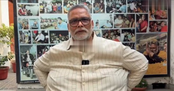 पप्पू यादव विपक्ष हमला: पूर्णिया सांसद पप्पू यादव ने विपक्ष की कार्यशैली पर हमला