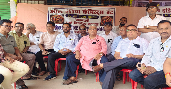 ई-फार्मेसी विरोध