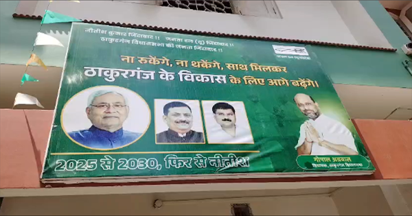 बंगाल विधानसभा चुनाव परिणाम: BJP को बहुमत के रुझान