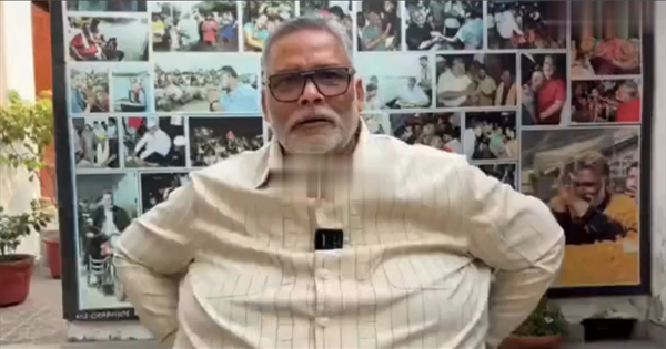पप्पू यादव विपक्ष हमला
