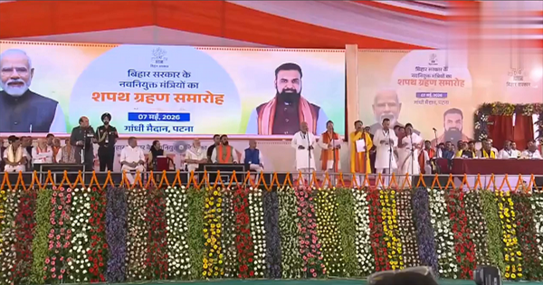 बिहार में सम्राट चौधरी सरकार का बड़ा कैबिनेट विस्तार