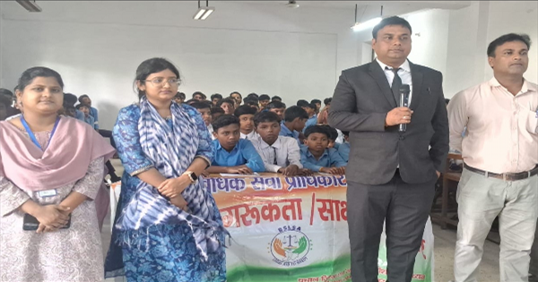 अररिया बाल सुरक्षा जागरूकता: अररिया में बच्चों को कानून व सुरक्षा के प्रति किया गया जागरूक