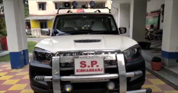 किशनगंज दारोगा निलंबन