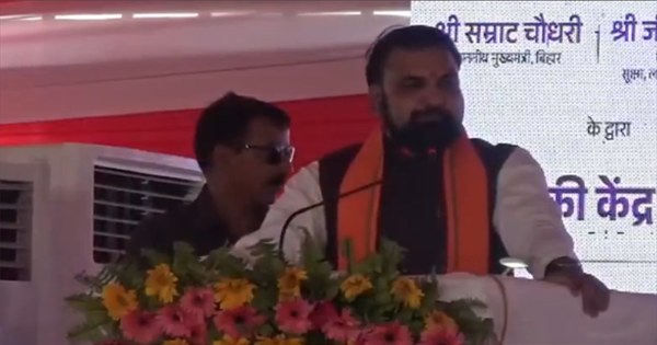 गया सीएम सम्राट चौधरी बयान