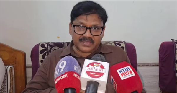 70वीं BPSC किशनगंज चयनित अभ्यर्थी