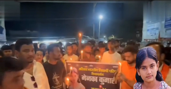किशनगंज बच्ची मौत मामला: कैंडल मार्च, पुलिस पर सवाल और निष्पक्ष जांच की मांग तेज