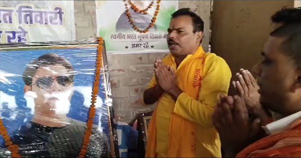 भरत तिवारी एनकाउंटर मामला