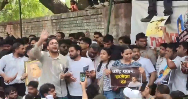 NEET पेपर लीक विरोध प्रदर्शन