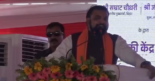 गया सीएम सम्राट चौधरी बयान