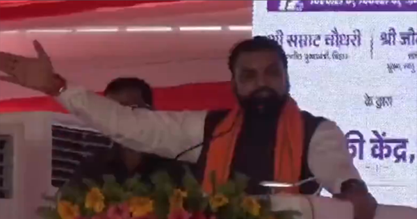 गया सीएम सम्राट चौधरी बयान