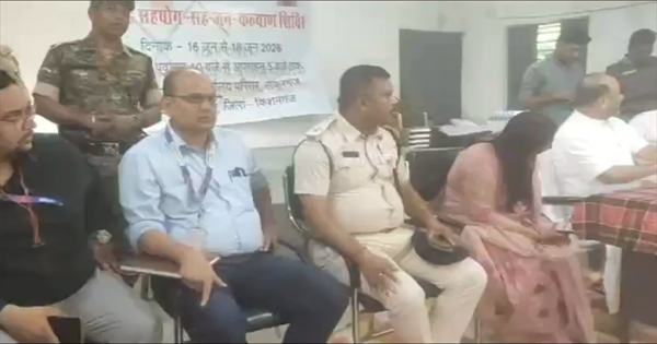 ठाकुरगंज सहयोग शिविर