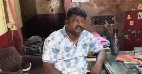 किशनगंज सोना लूट मामला