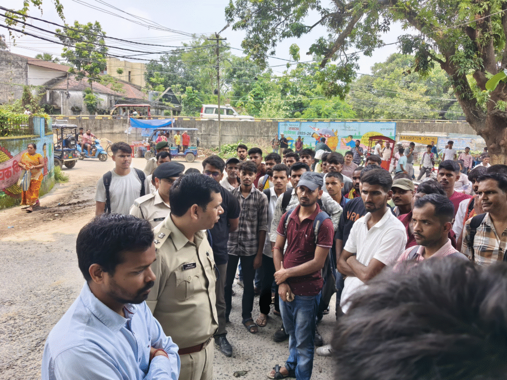 किशनगंज सिपाही भर्ती परीक्षा